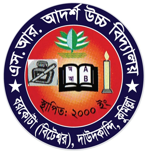 SR Adharsha High School logo